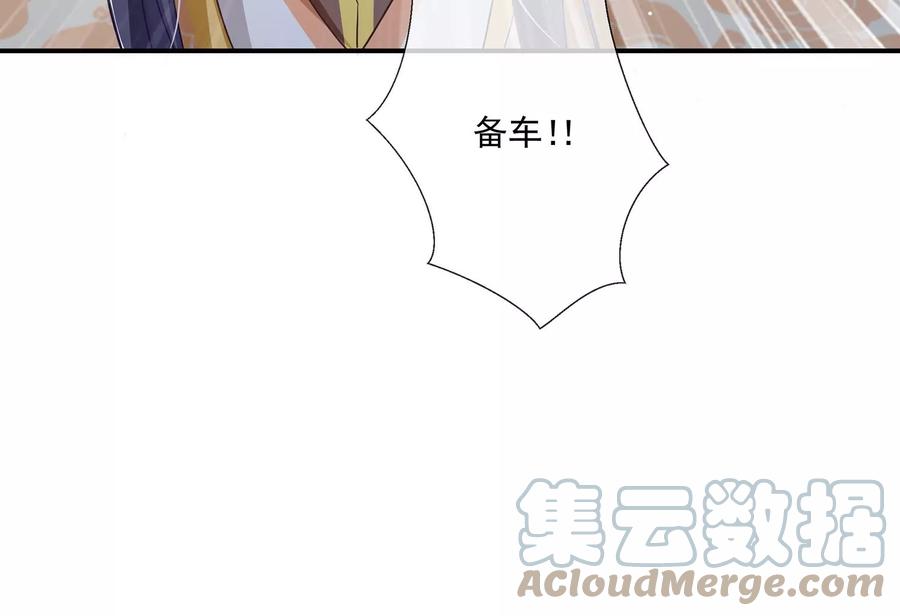 第 79 页
