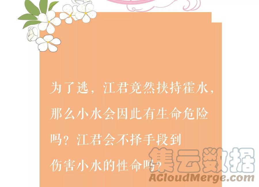 第 82 页