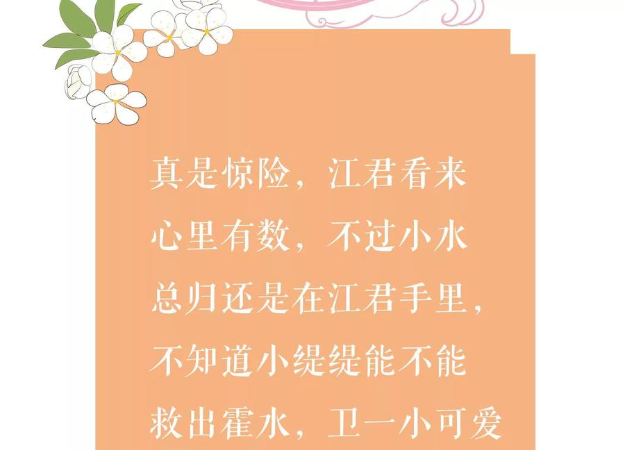 第 81 页