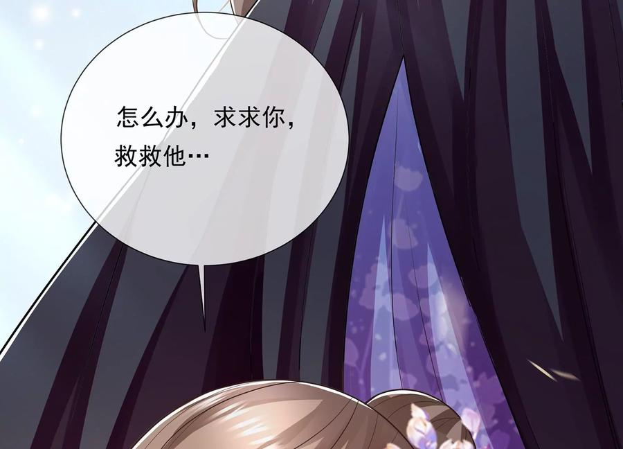 第 72 页