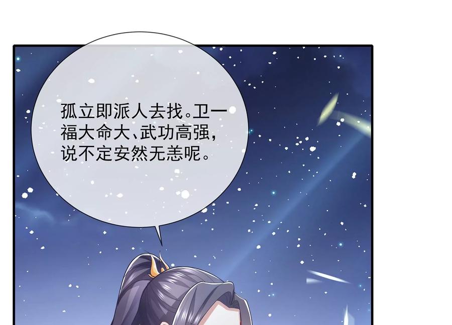 第 75 页
