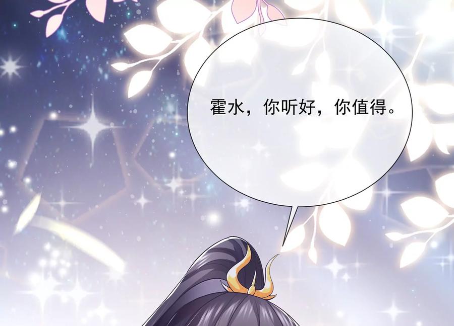 第 78 页