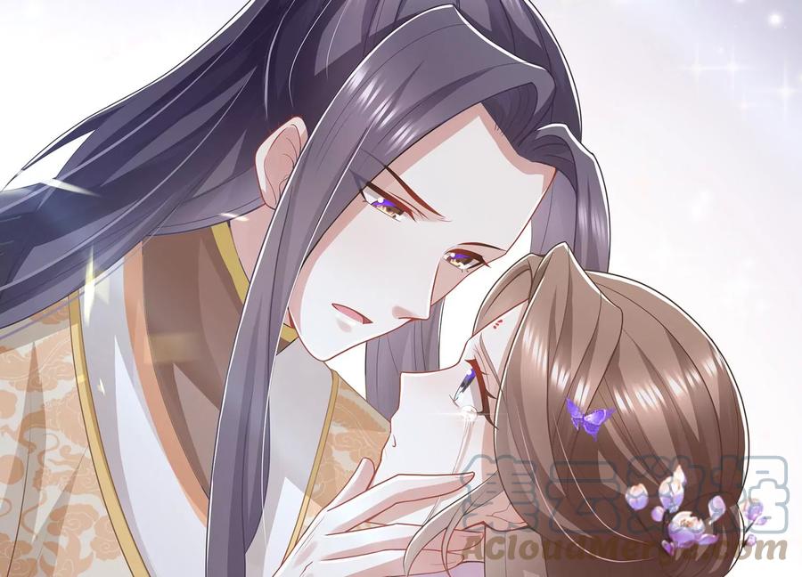 第 79 页