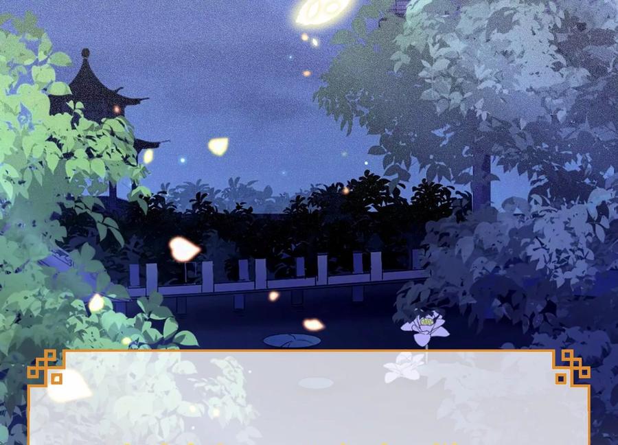 第 86 页