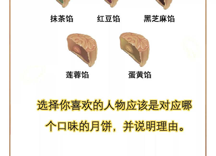 第 89 页