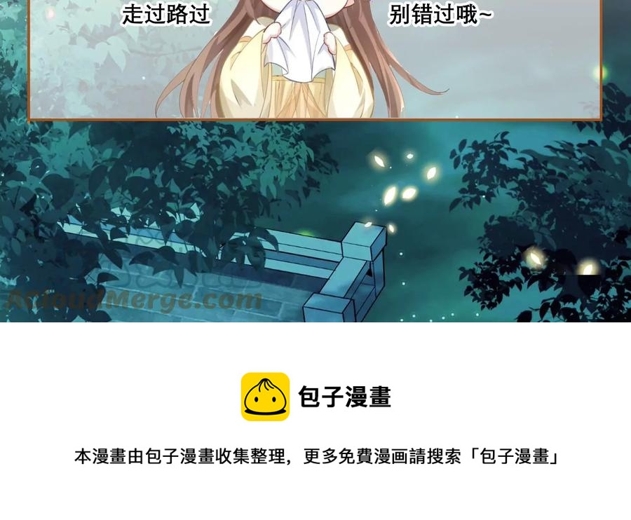 第 91 页