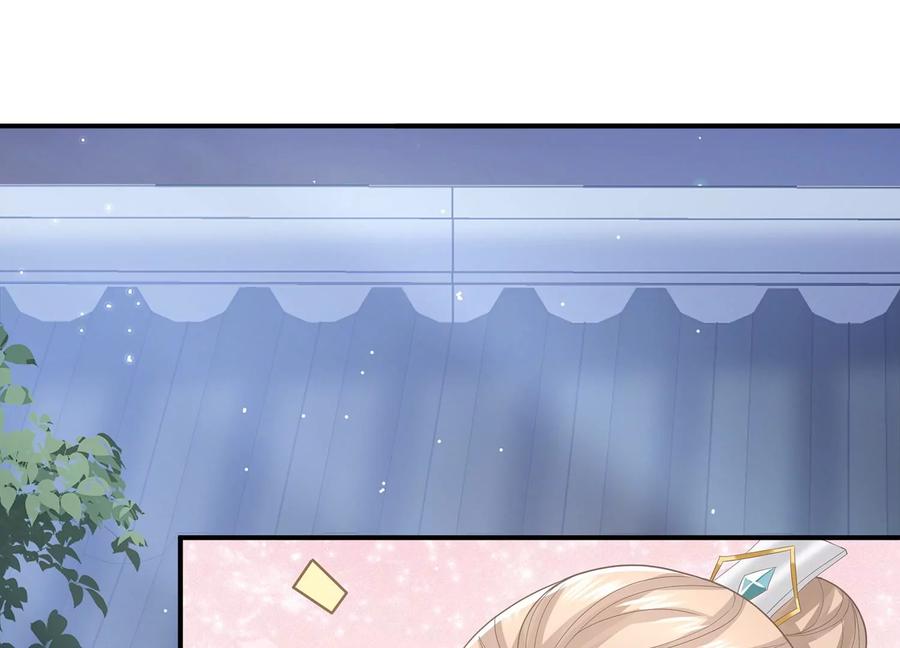 第 75 页