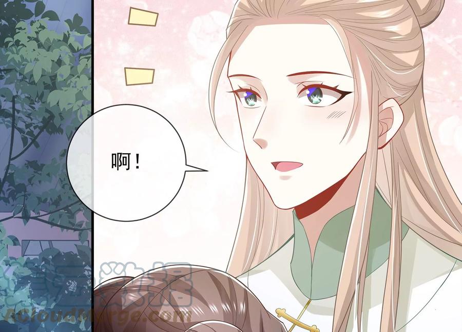 第 76 页