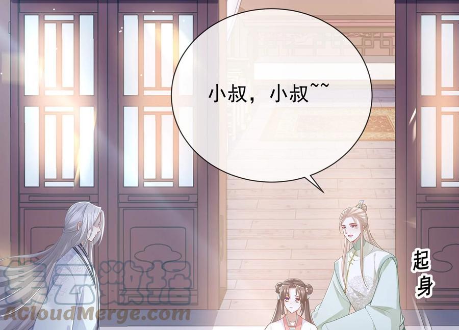 第 79 页