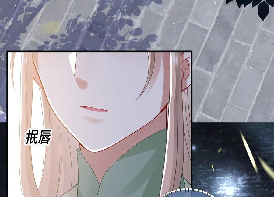 第 87 页