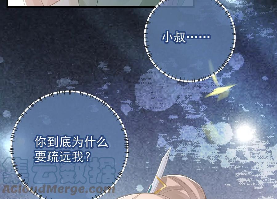 第 88 页