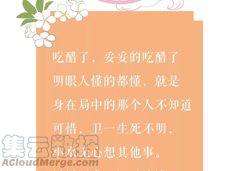 第 94 页