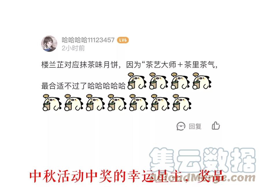 第 97 页