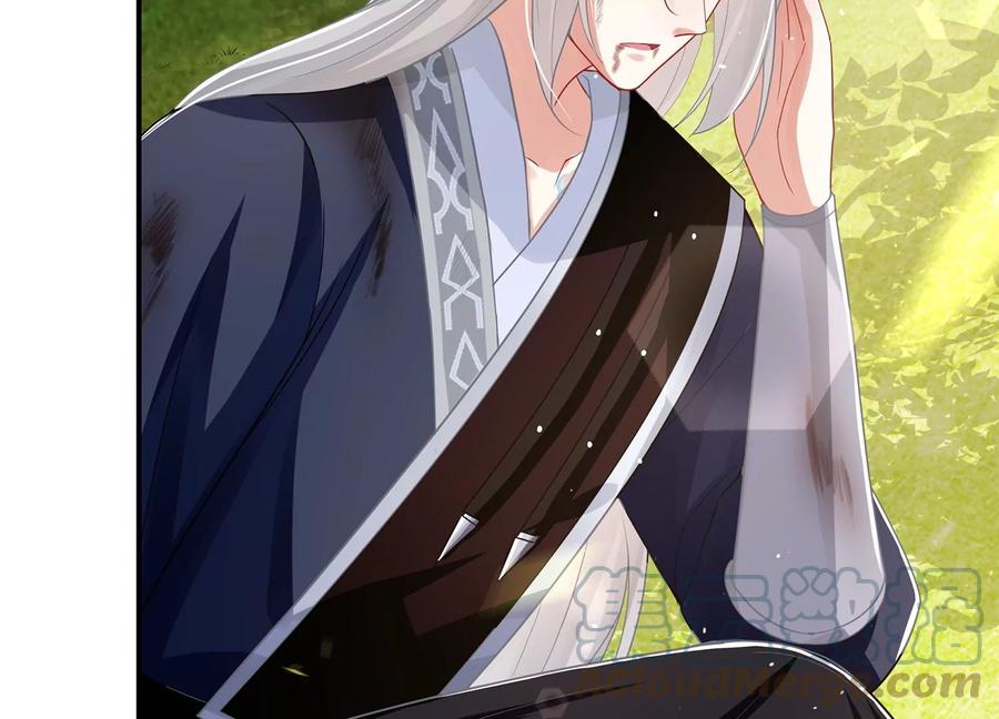 第 67 页