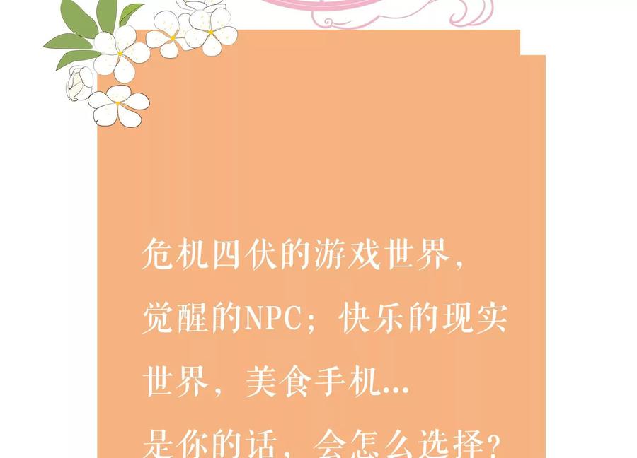 第 78 页