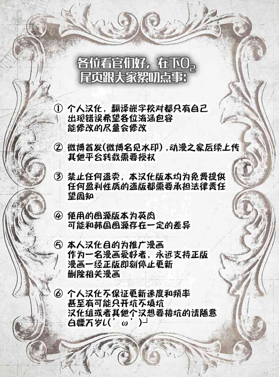 第 61 页