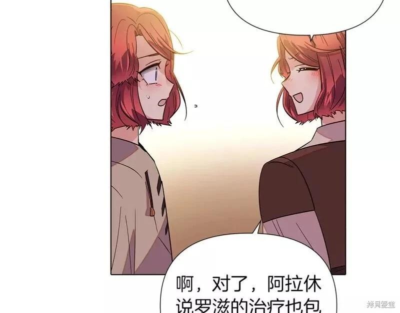 第 108 页
