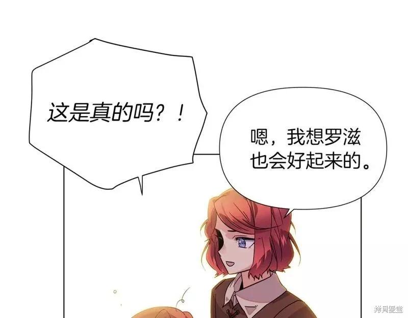 第 112 页