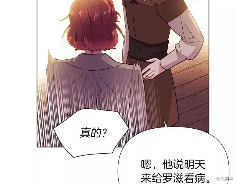 第 113 页
