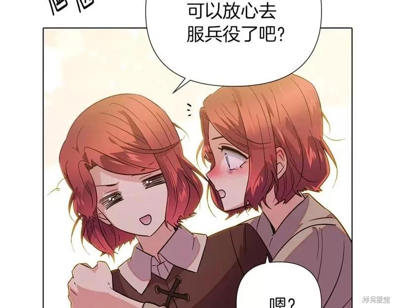 第 123 页