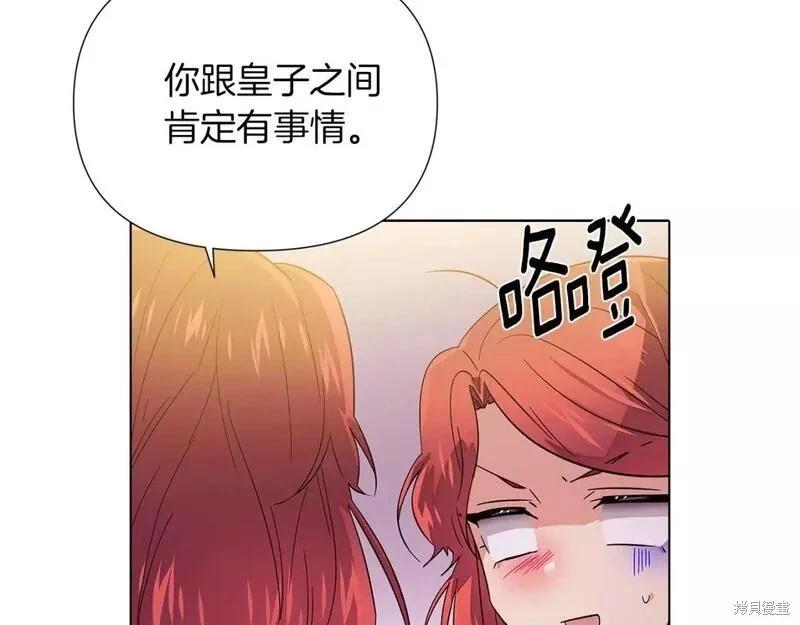 第 136 页