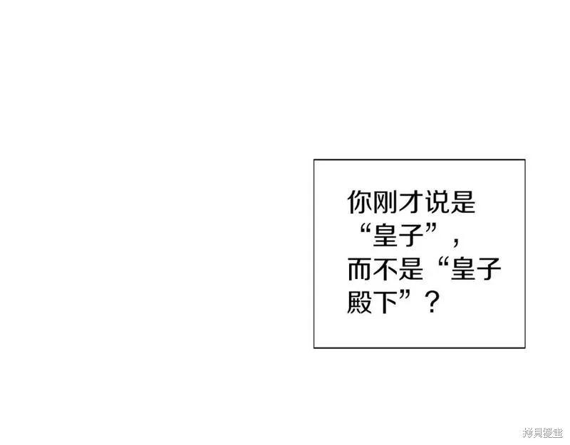 第 139 页