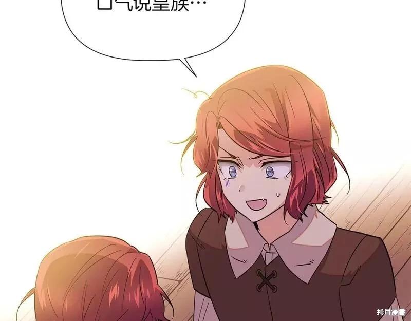 第 143 页
