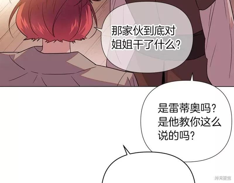 第 144 页