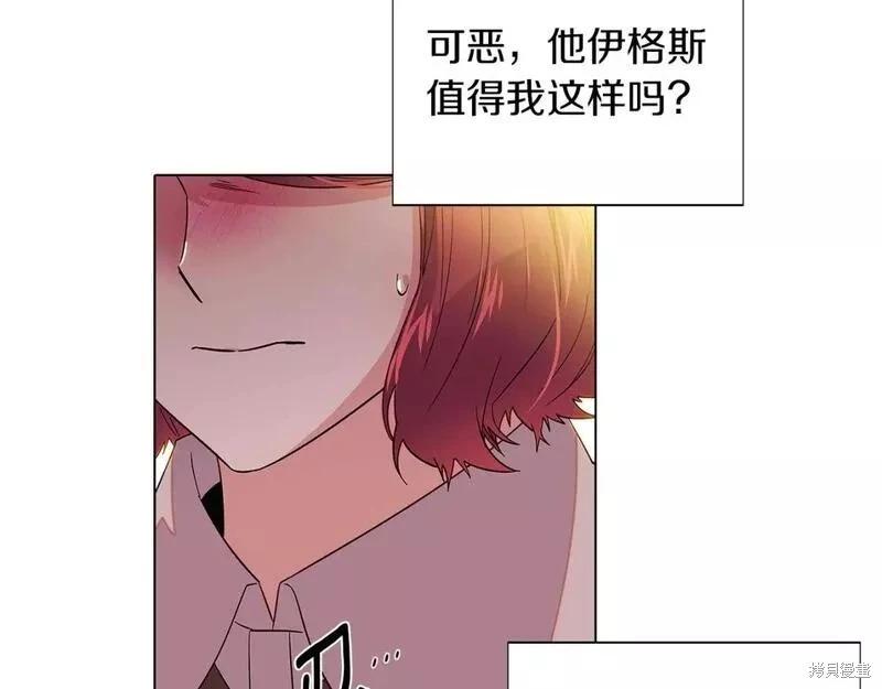 第 97 页