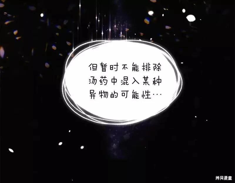 第 103 页