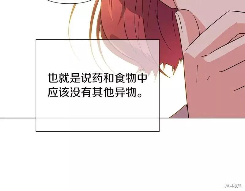 第 119 页