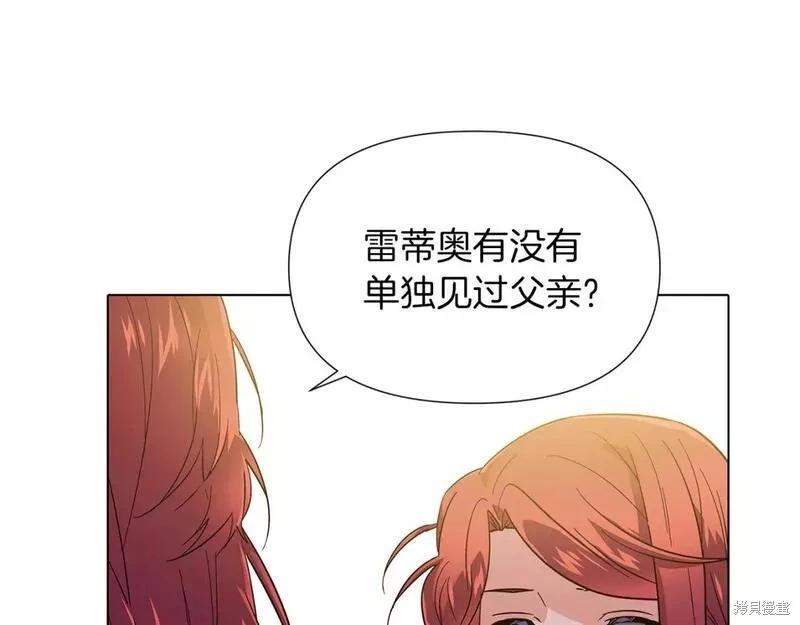 第 125 页