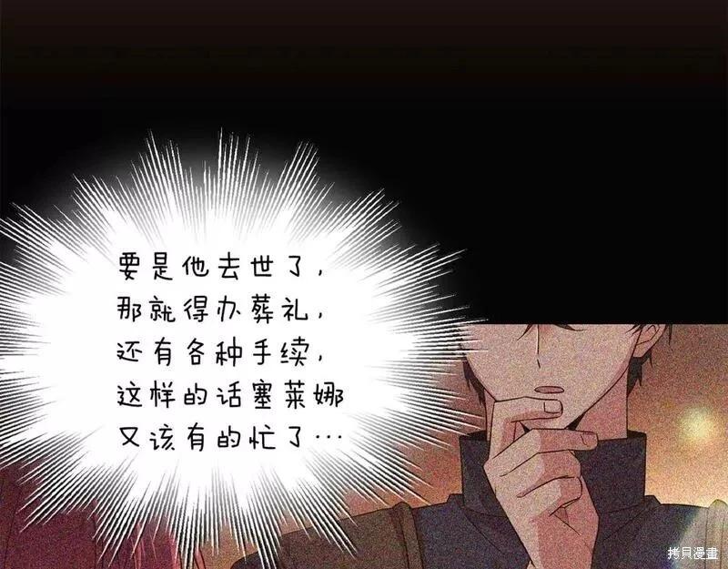 第 131 页