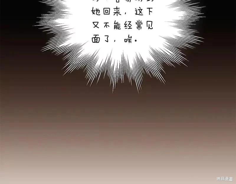 第 133 页