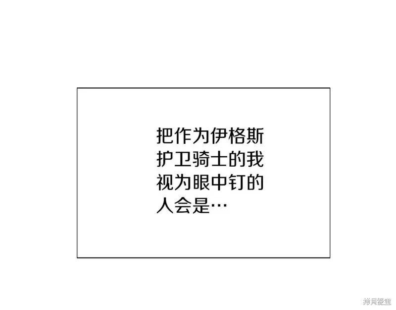 第 161 页