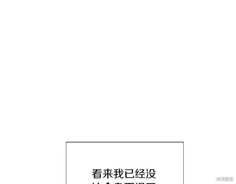 第 172 页