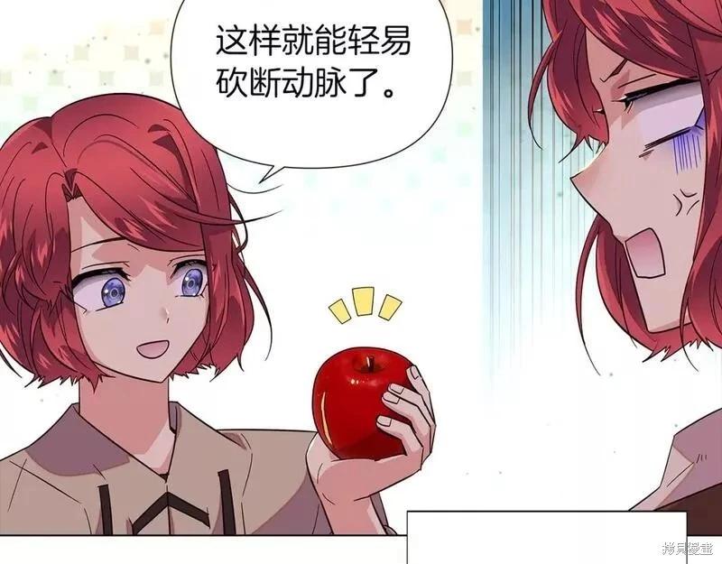 第 81 页