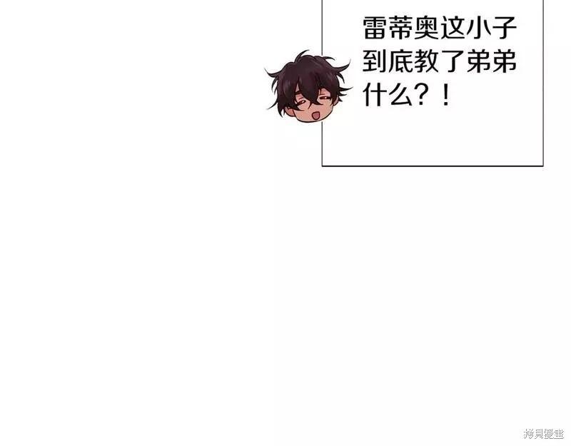 第 82 页