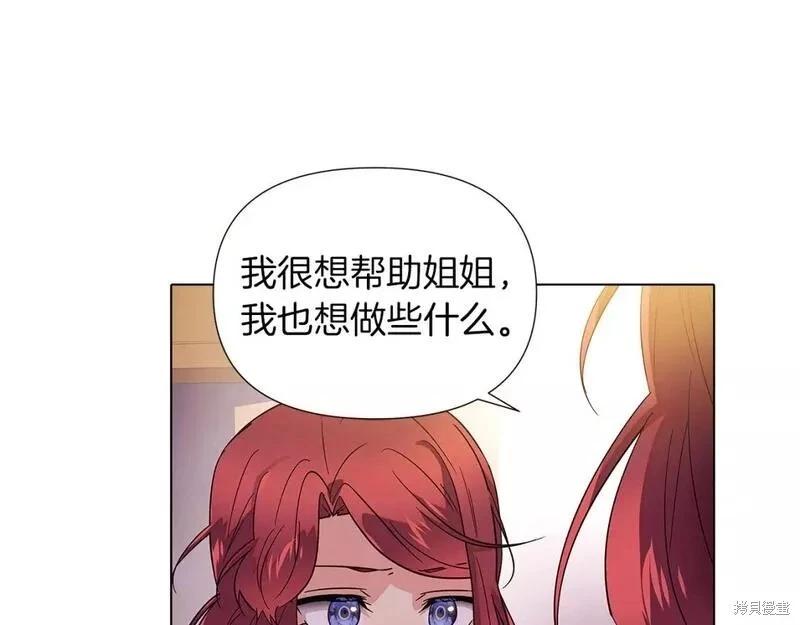 第 88 页