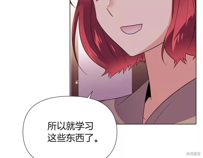 第 91 页
