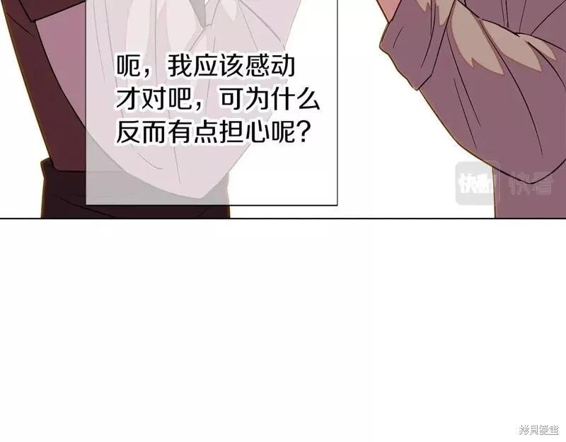 第 98 页