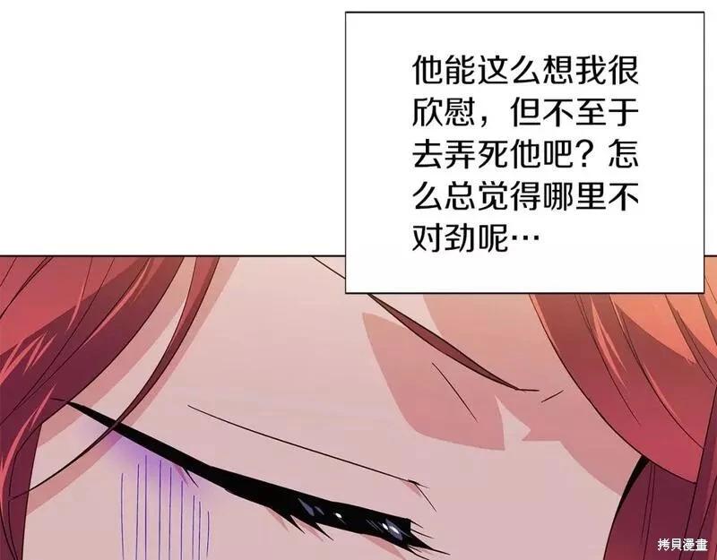 第 99 页