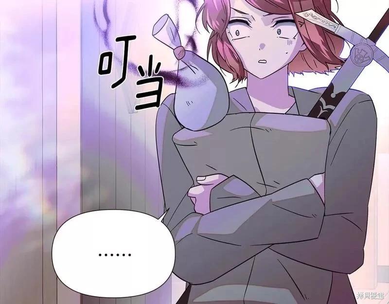 第 118 页