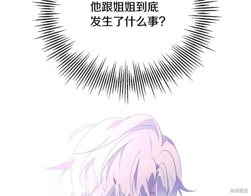 第 144 页