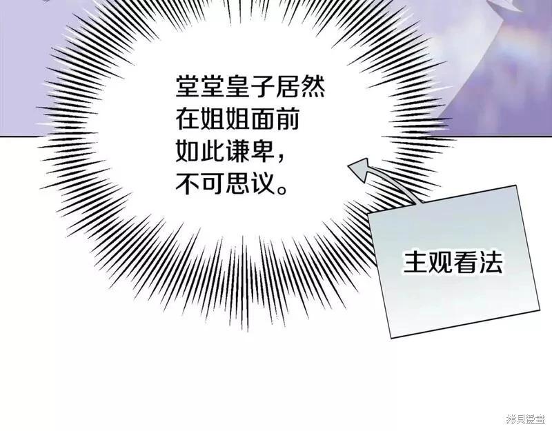 第 146 页