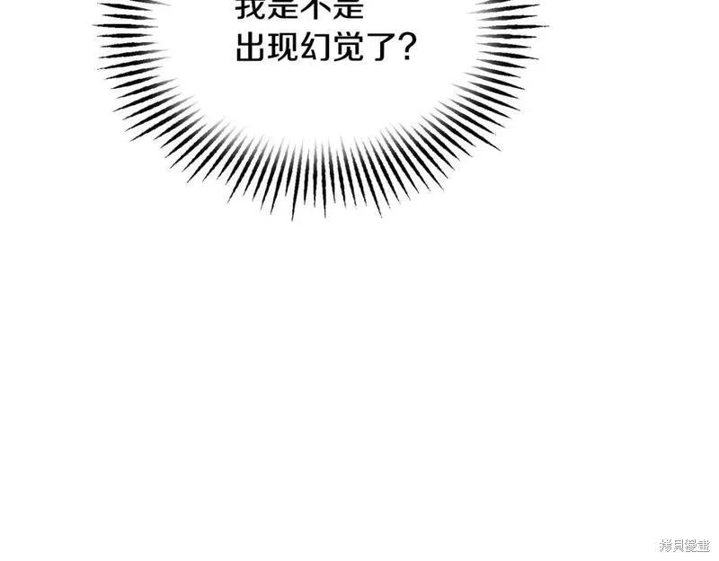 第 167 页