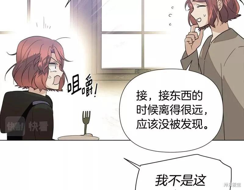 第 174 页