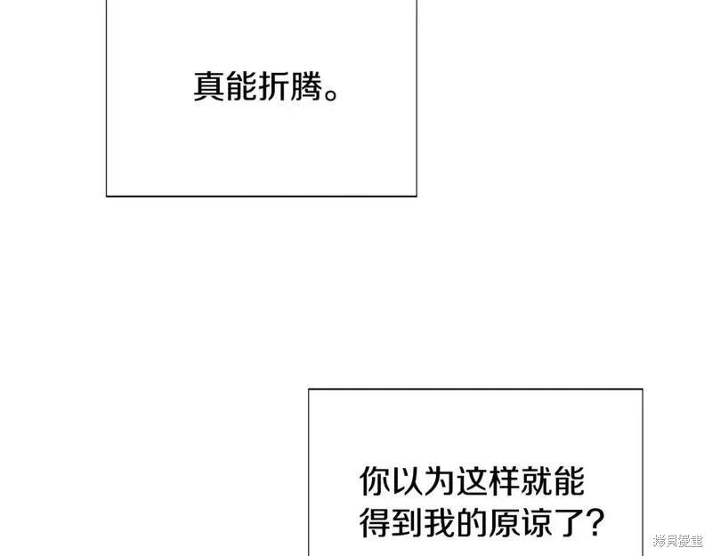 第 184 页