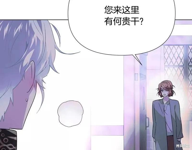 第 80 页
