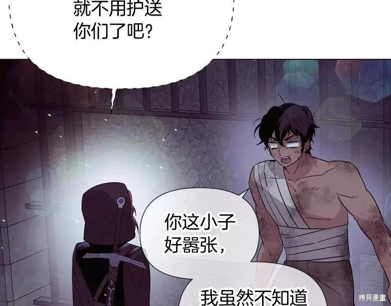 第 103 页